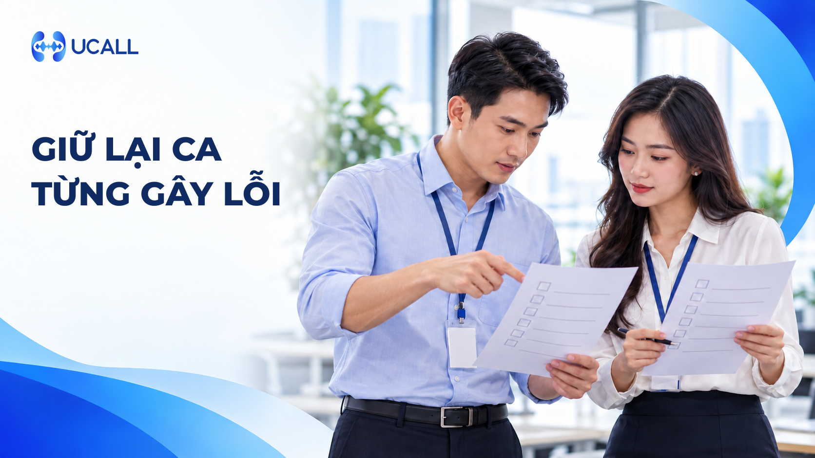 UCALL - giữ lại ca từng gây lỗi