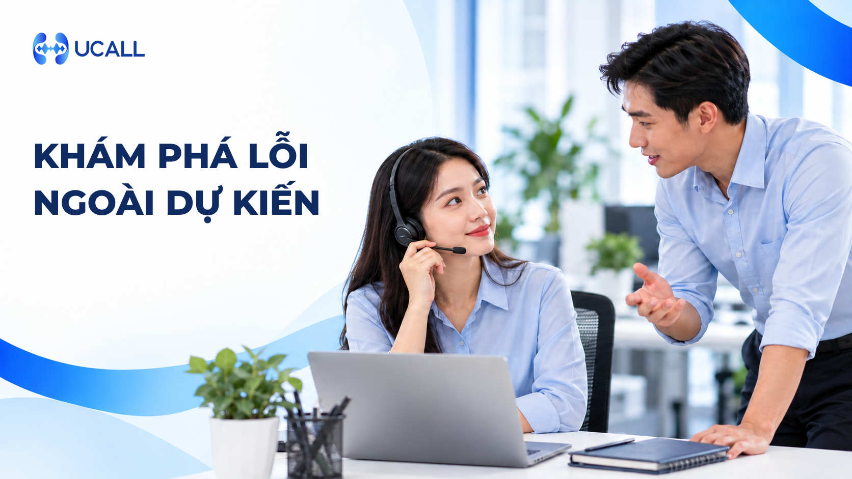 UCALL - khám phá lỗi ngoài dự kiến
