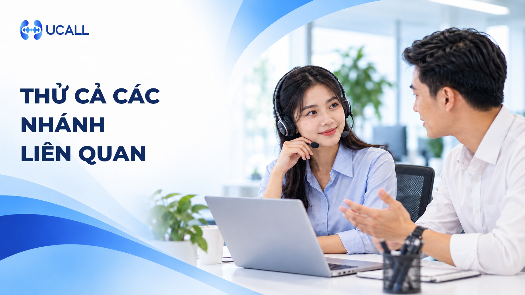 UCALL - thử cả các nhánh liên quan